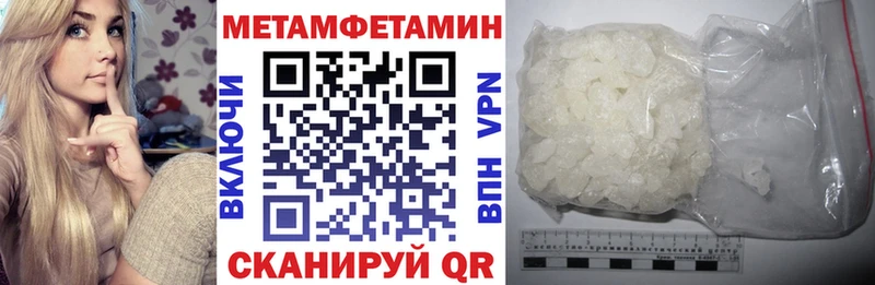 Amphetamine 97% ссылка на мегу Джанкой