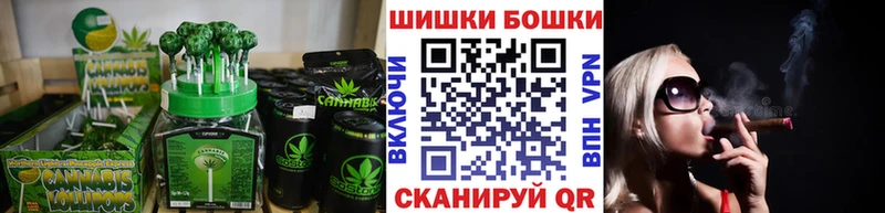 Canna-Cookies марихуана kraken маркетплейс Джанкой