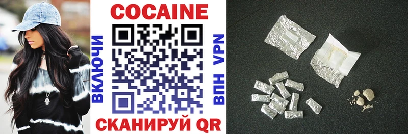 COCAIN Боливия  Джанкой 