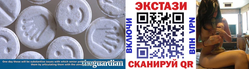 ЭКСТАЗИ таблы  Джанкой 