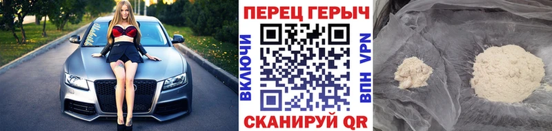 купить наркотики цена  Джанкой  Героин афганец 