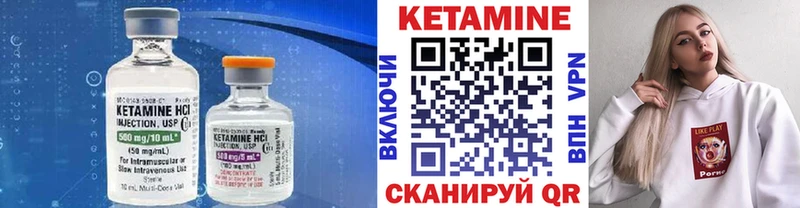 купить наркотики сайты  Джанкой  КЕТАМИН VHQ 