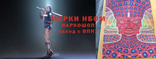 дистиллят марихуана Сосновка