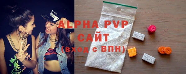спайс Верхнеуральск