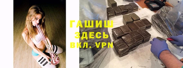кокаин Волосово