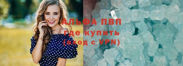 синтетический гашиш Верхний Тагил