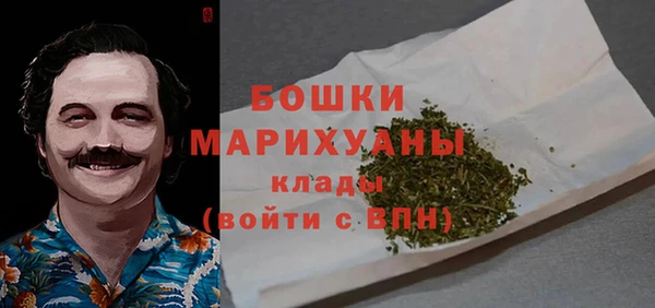 мет Верея
