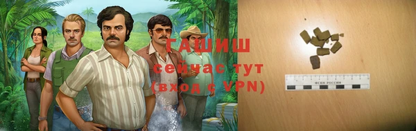 бутик Сосновый Бор