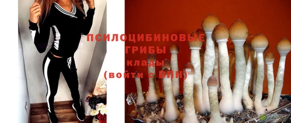 спайс Верхнеуральск
