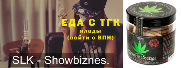 мефедрон VHQ Волоколамск
