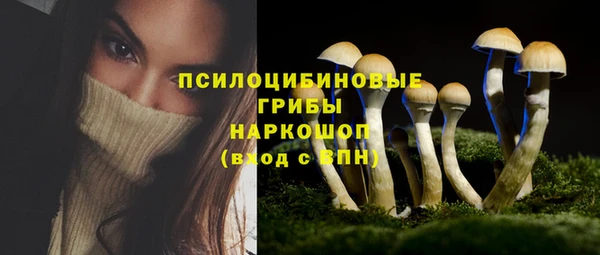 кокаин Волосово