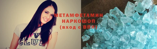 синтетический гашиш Верхний Тагил