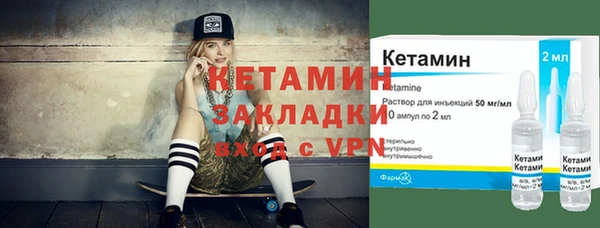 спайс Верхнеуральск