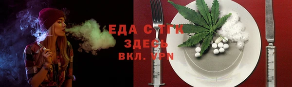 дистиллят марихуана Сосновка