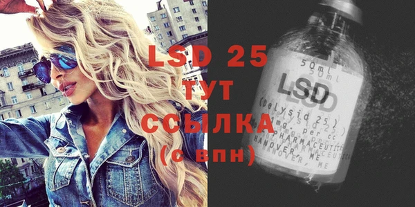 прущая мука Сосновоборск