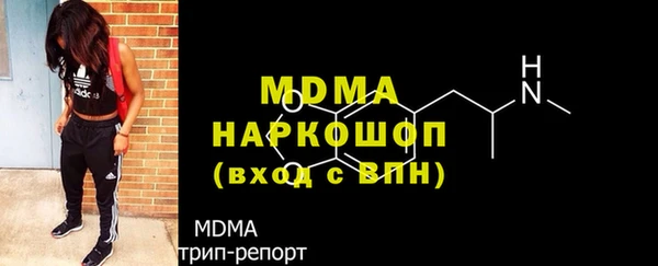 спайс Верхнеуральск