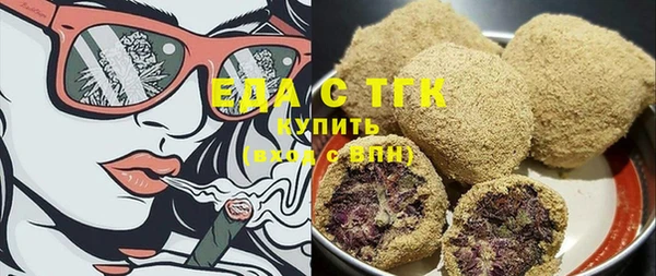 спайс Верхнеуральск