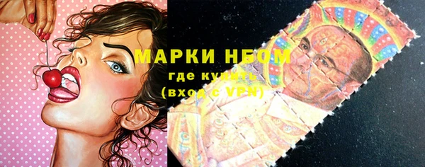 кокаин Волосово