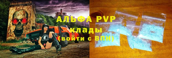 спайс Верхнеуральск