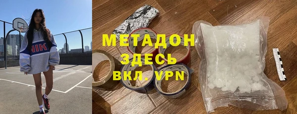 мефедрон VHQ Волоколамск