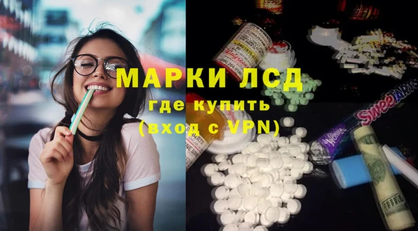 кокаин Волосово