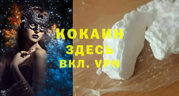 спайс Верхнеуральск