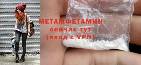 мефедрон VHQ Волоколамск