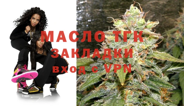 спайс Верхнеуральск