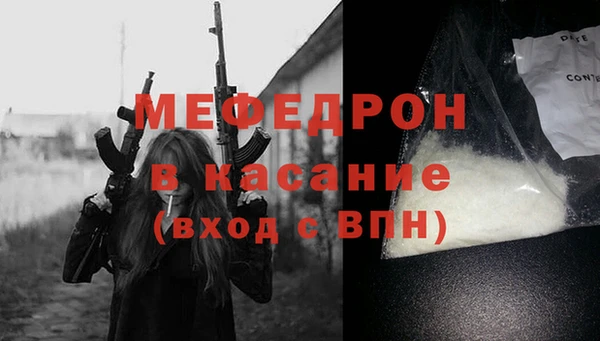 мет Верея
