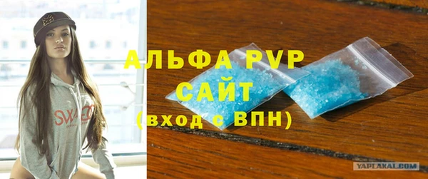 spice Володарск