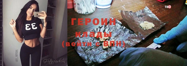 spice Володарск