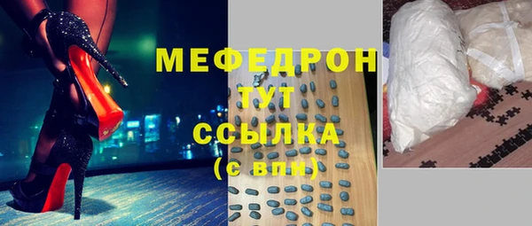 мет Верея