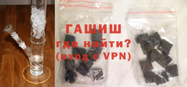 синтетический гашиш Верхний Тагил
