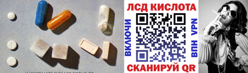 ЛСД экстази кислота  Джанкой 