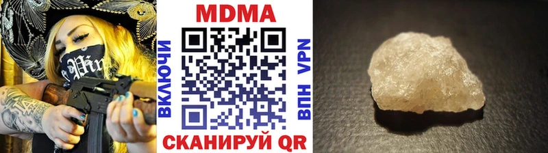 MDMA VHQ  цены наркотик  Джанкой 