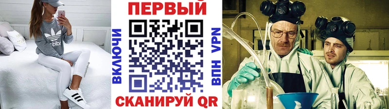 Первитин мет  Джанкой 