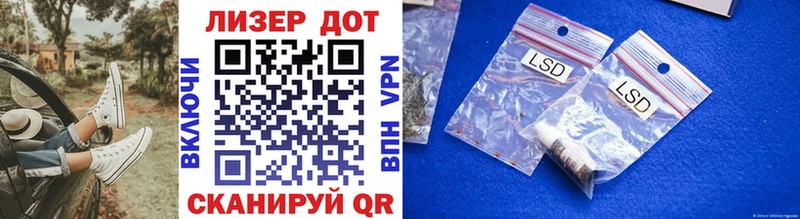 Марки NBOMe 1500мкг  ссылка на мегу ссылки  Джанкой 