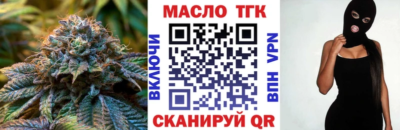 где найти наркотики  Джанкой  мега рабочий сайт  ТГК жижа 